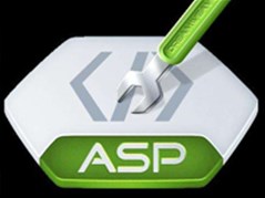 网站设计：ASP程序语言是否适合企业网站-